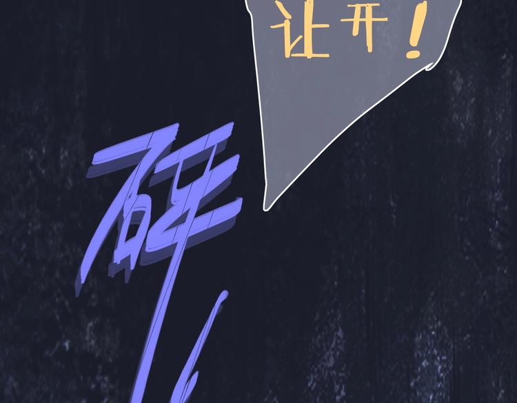 第1话  盲233