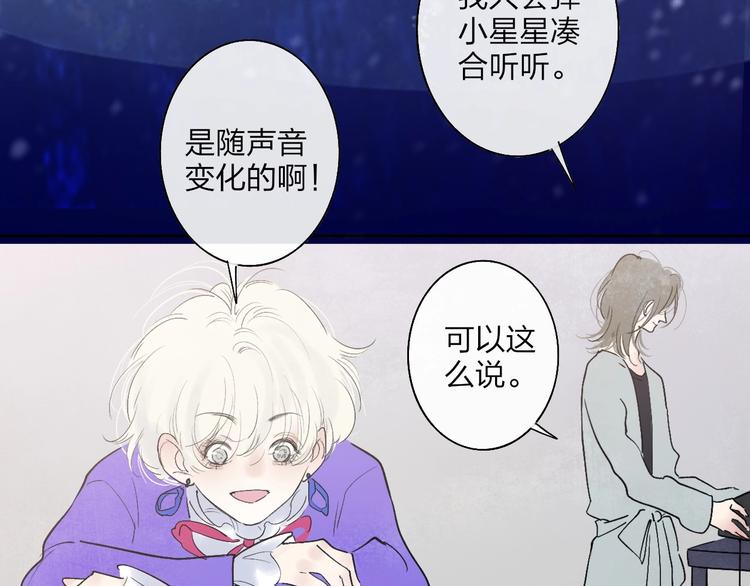 第1话  盲82