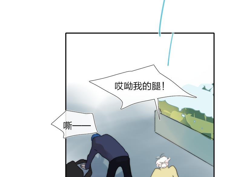 第47话  关系确定21