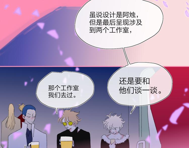 第38话  触摸38