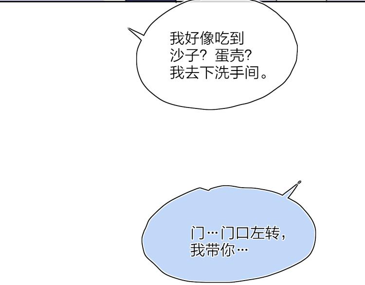第24话  外公的花31