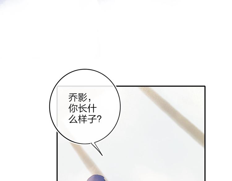 第6话  触碰77