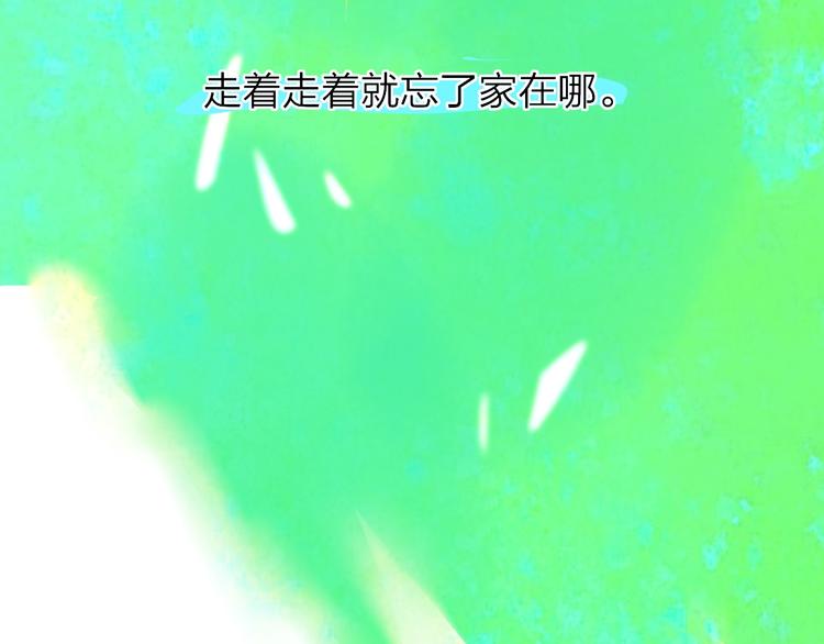 第9话  心声？71