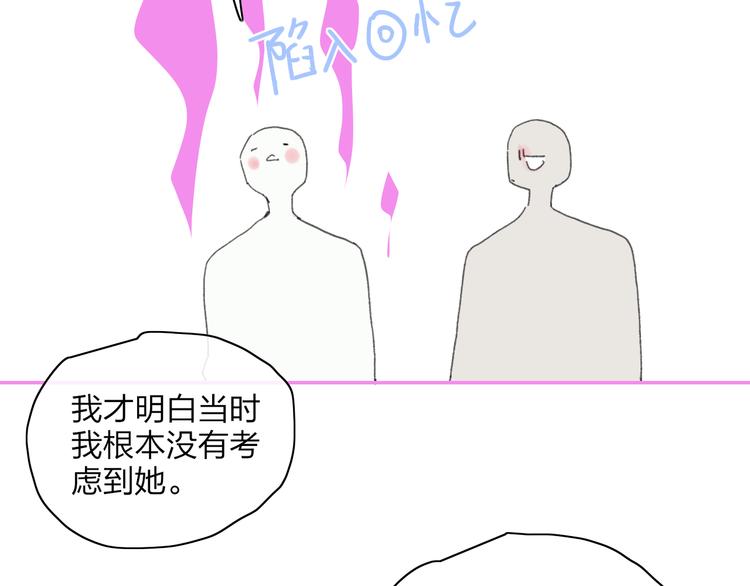 第33话  约会19