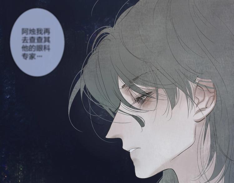 第1话  盲172