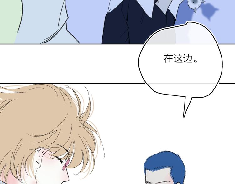第32话  一样的气味72