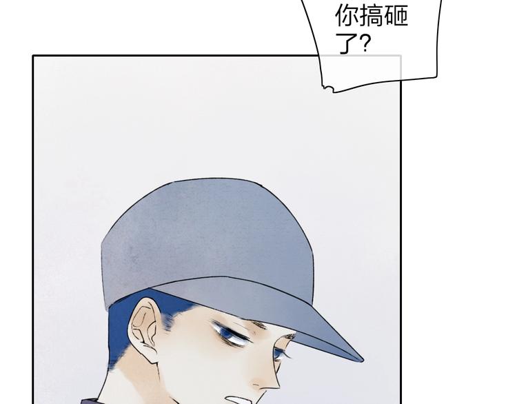 第4话  道歉8
