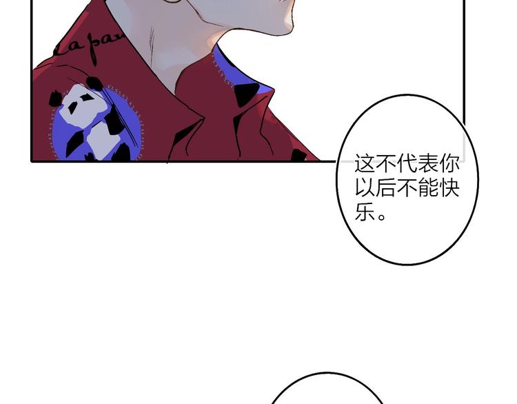 第13话  快乐与痛苦66