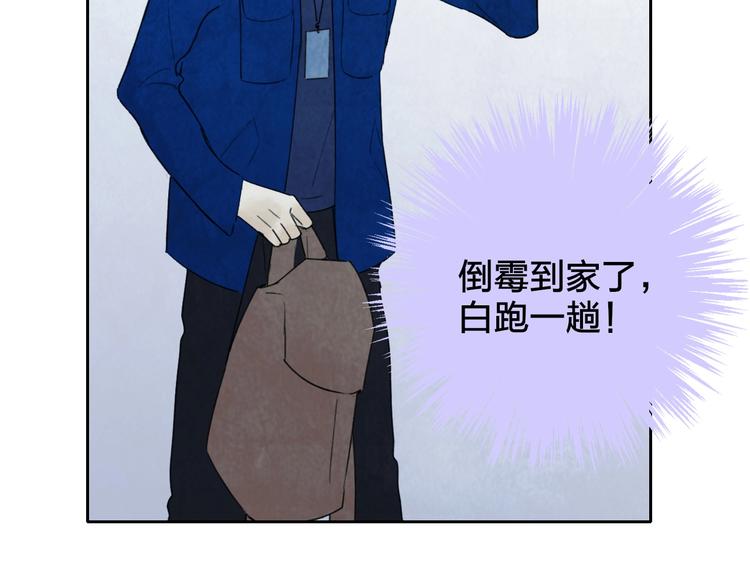 第3话  初遇105