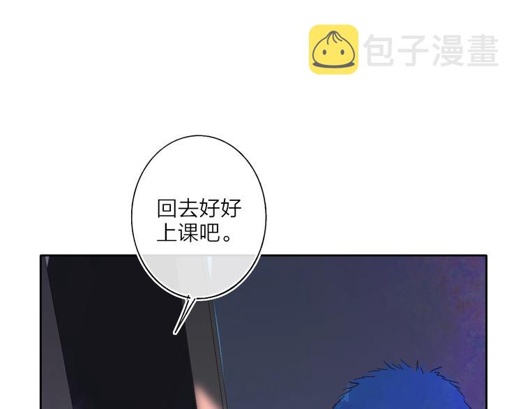 第10话  无关紧要？45