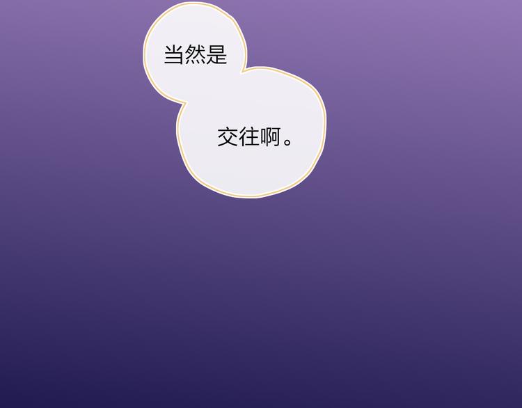 第36话  内心的答案72