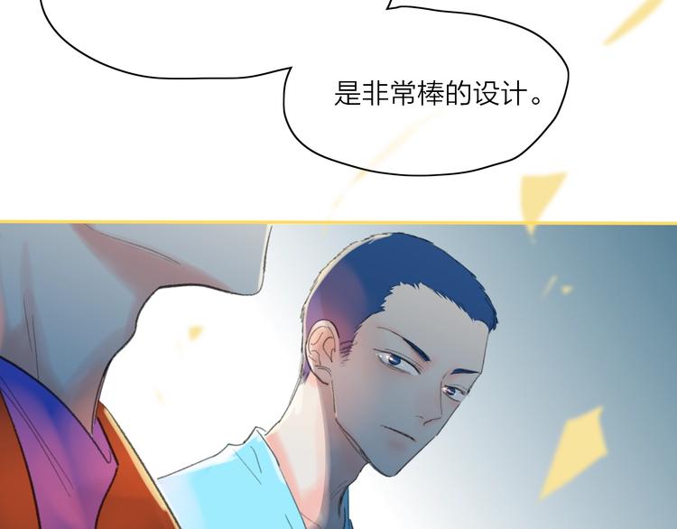 第20话  算账！66