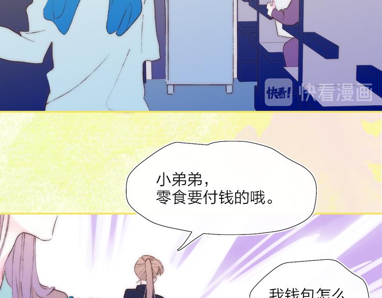 第43话  禁止靠近9