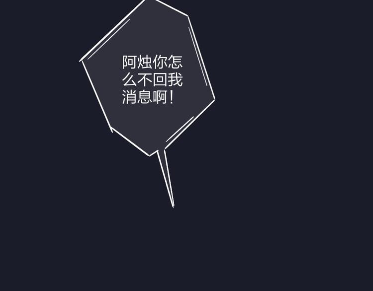 第1话  盲142