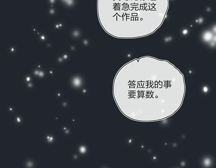 第45话  令人期待的明日61