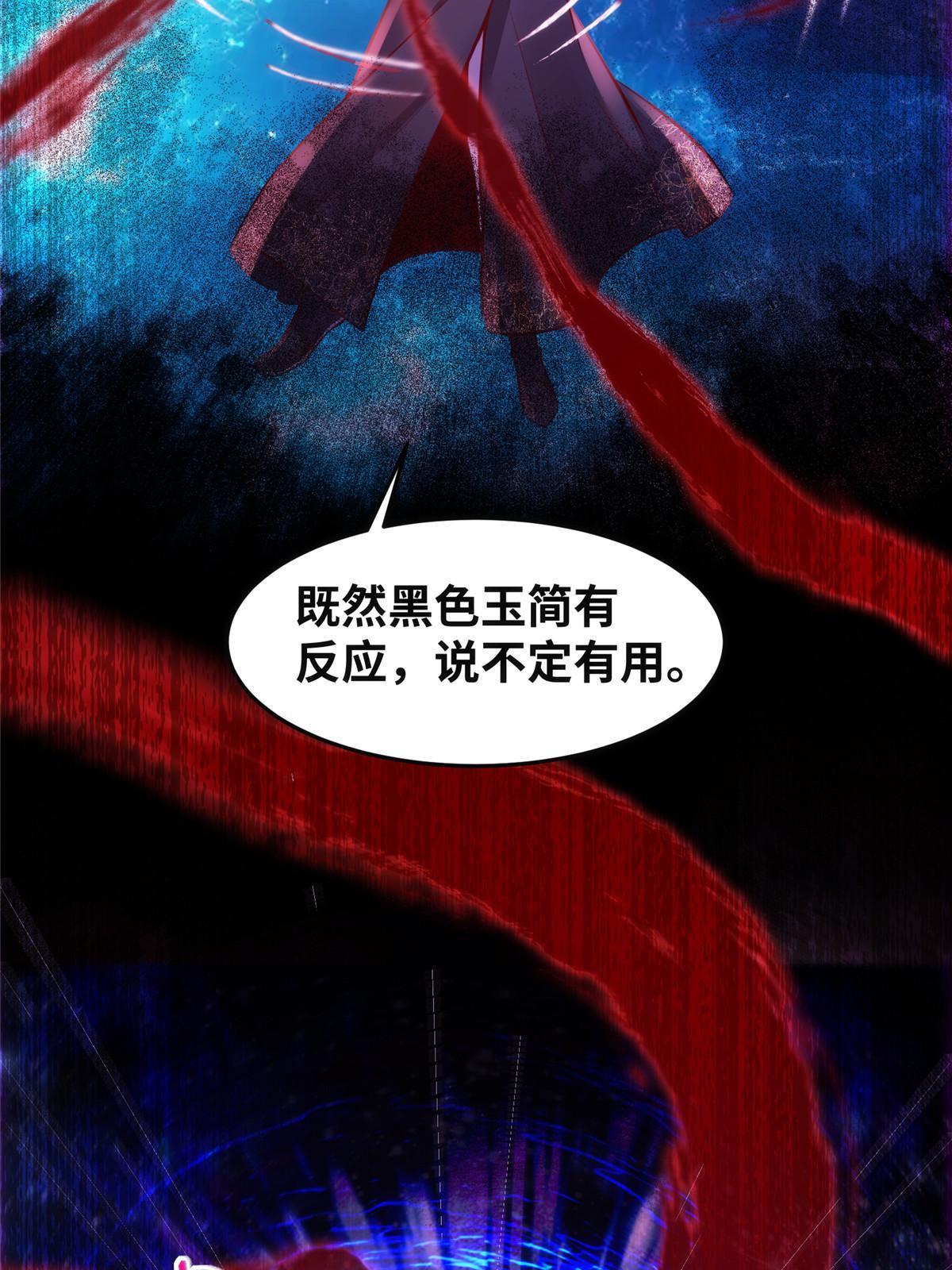 第115话我们靠的是实力！15