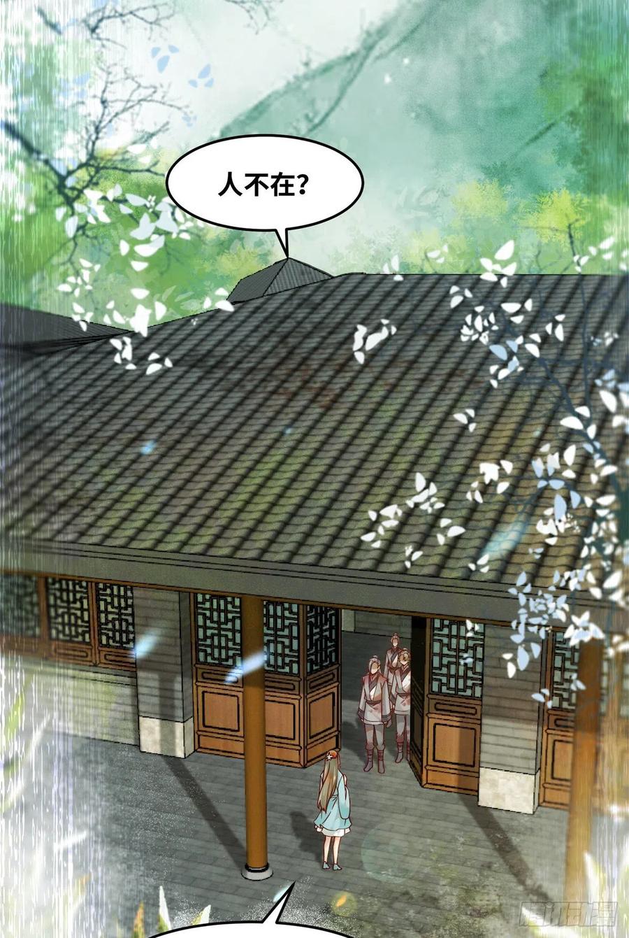 第71话 你到底是谁13