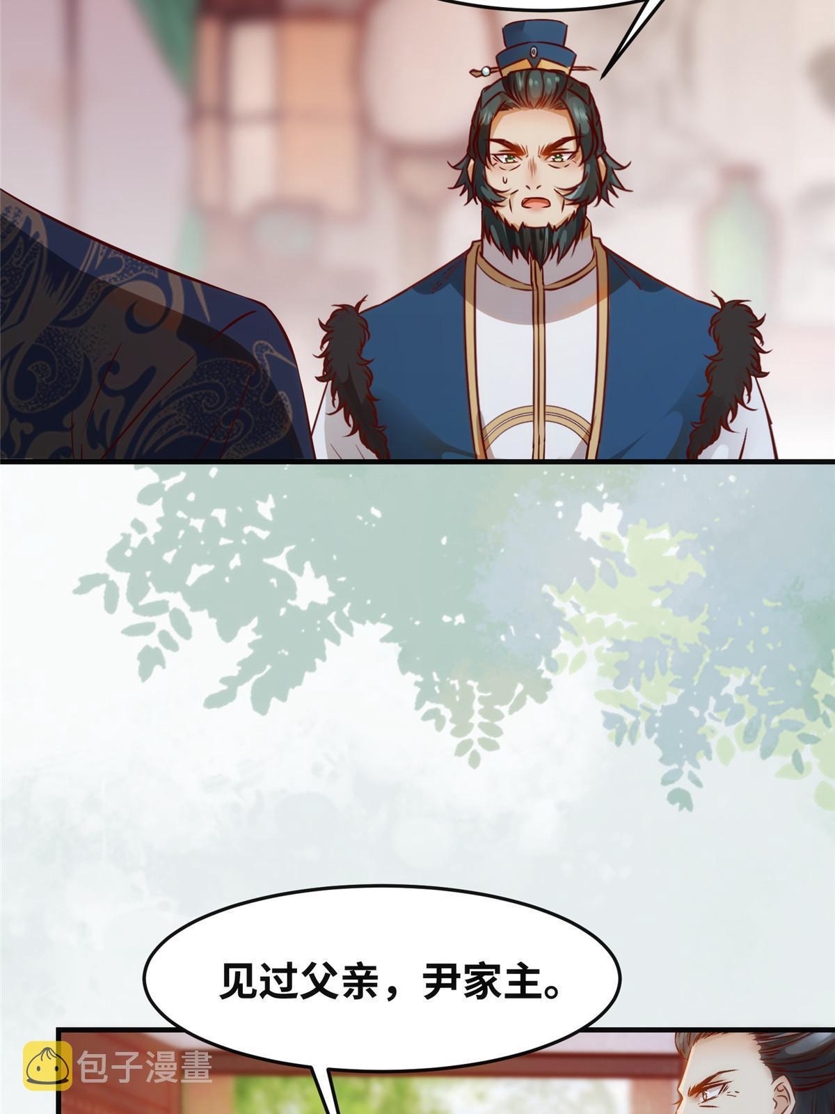 第109话 林二！33
