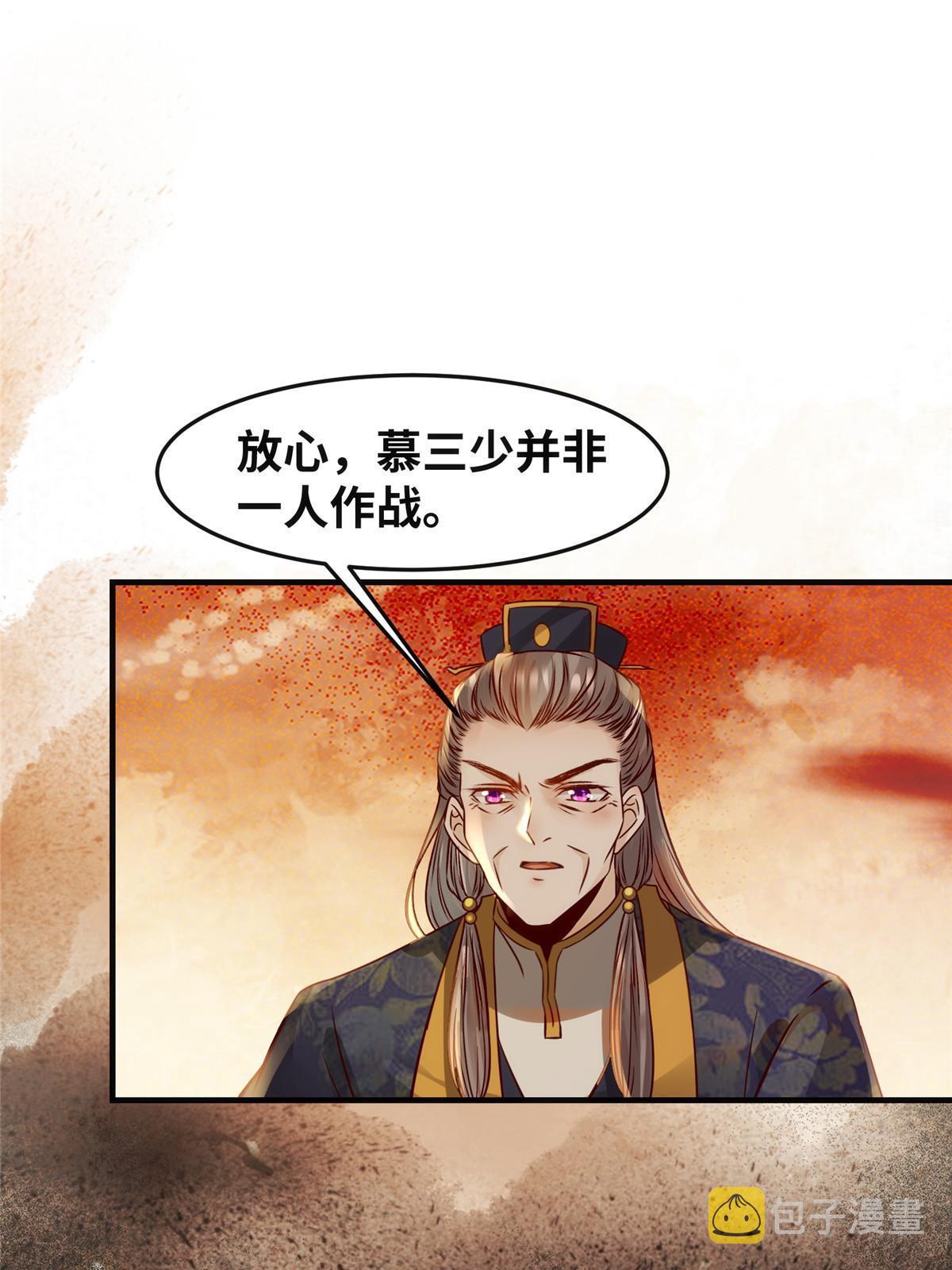 第127话倾天塔之主34
