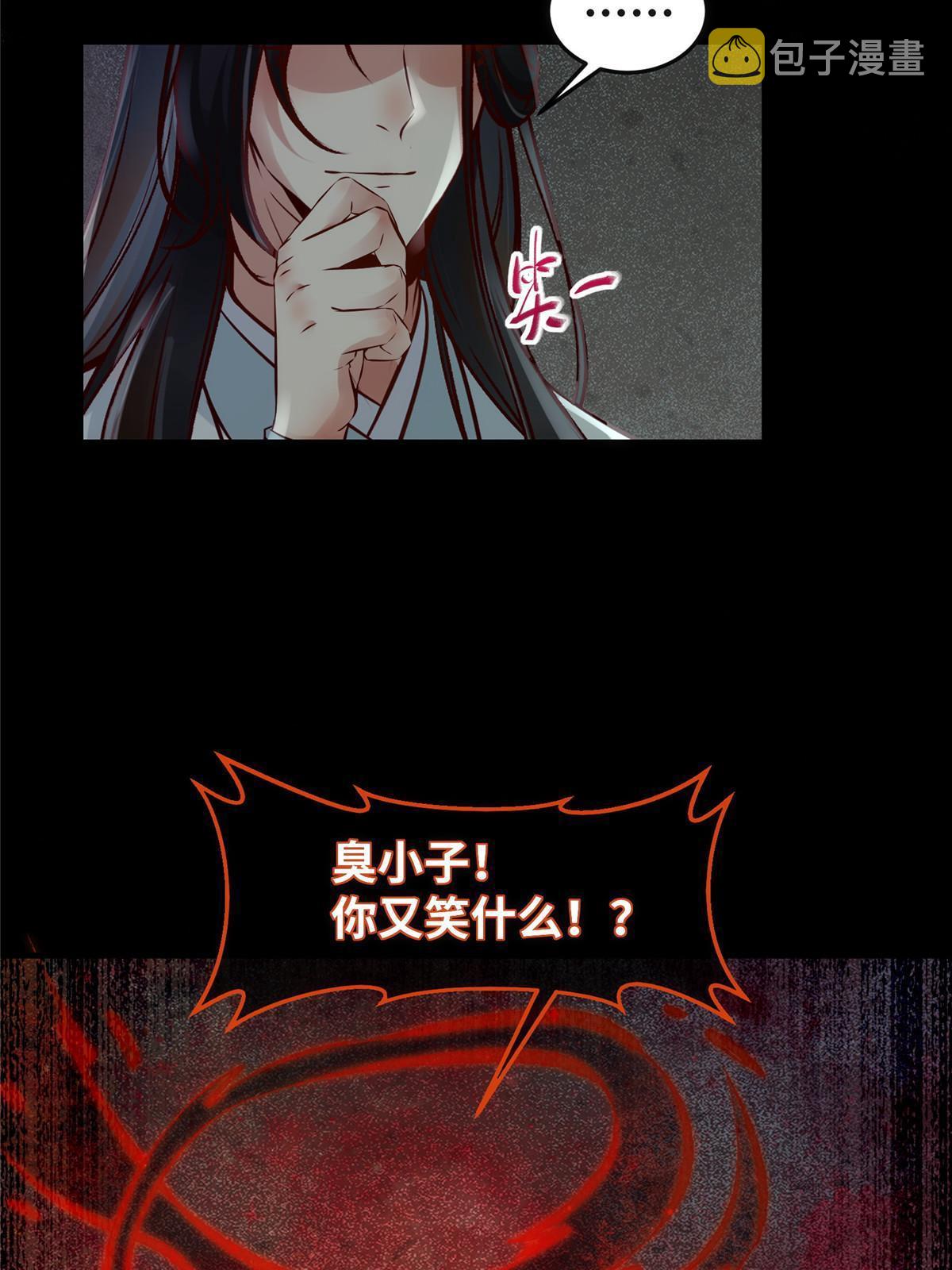 第128话他！我也要一起带走！17