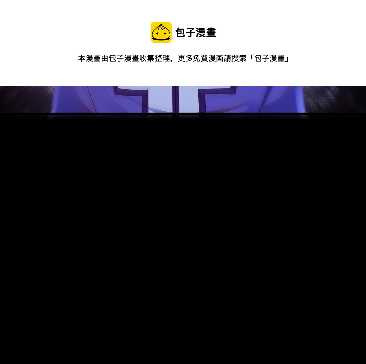 第104话 他们死定了10
