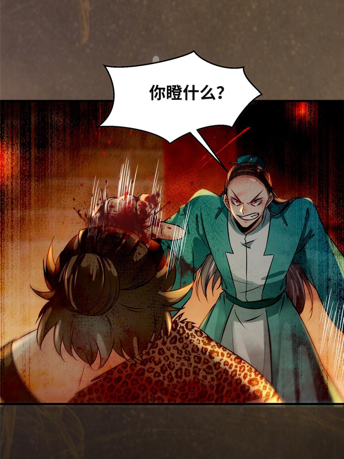 第119话好久不见啊12