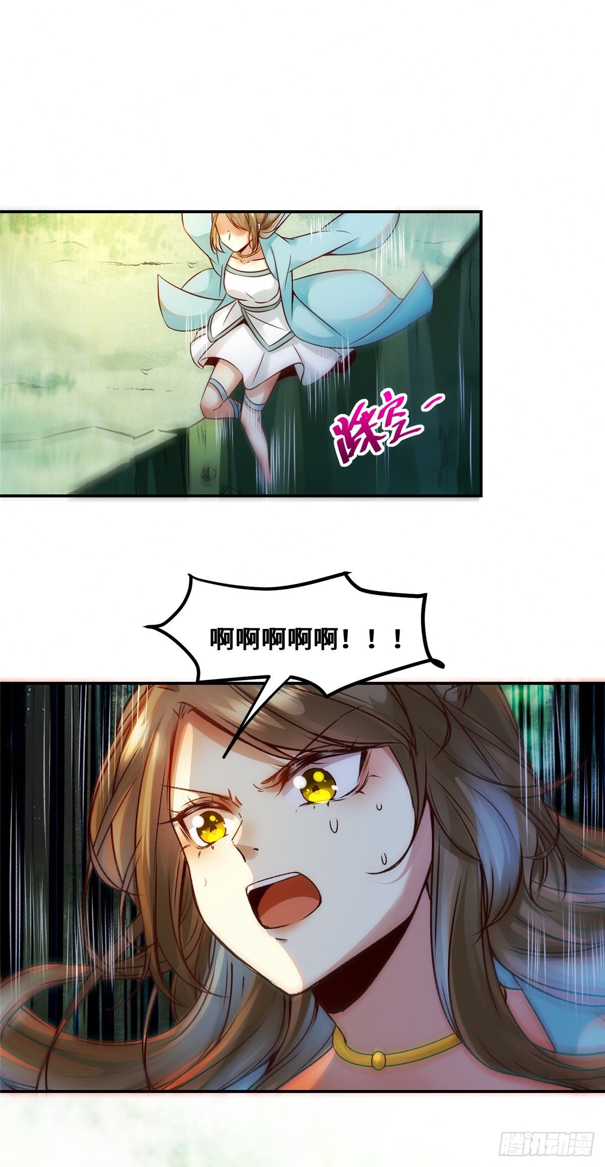 第26话 情敌9