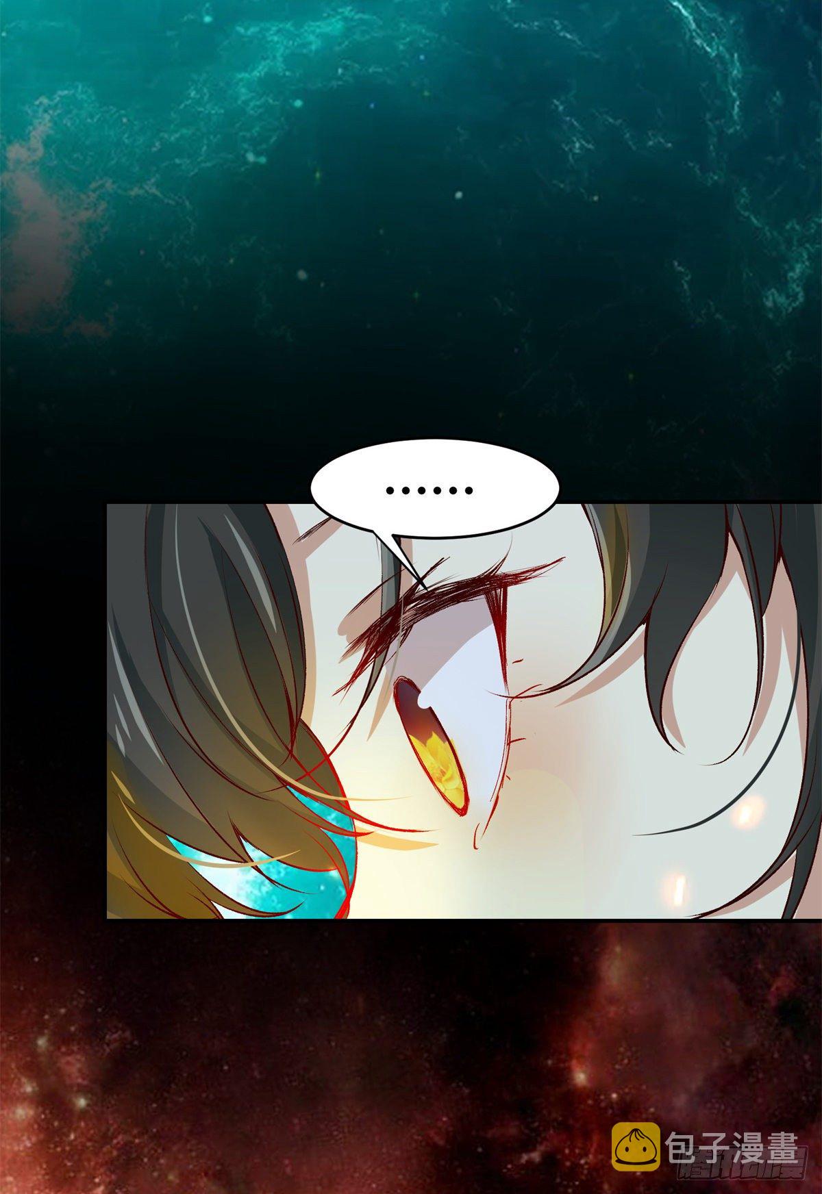 第59话 未婚妻9