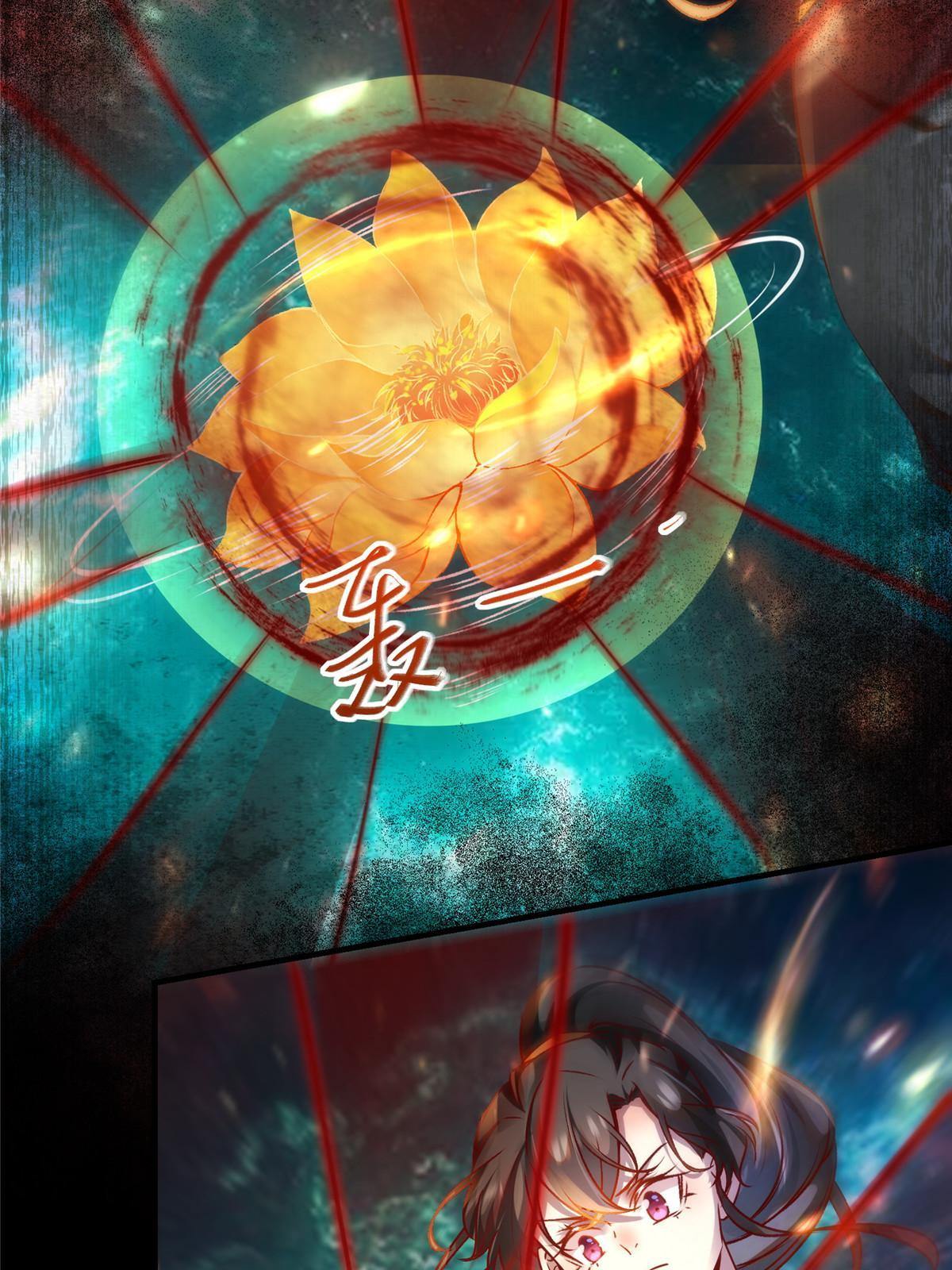 第101话 是修炼还是自杀？35