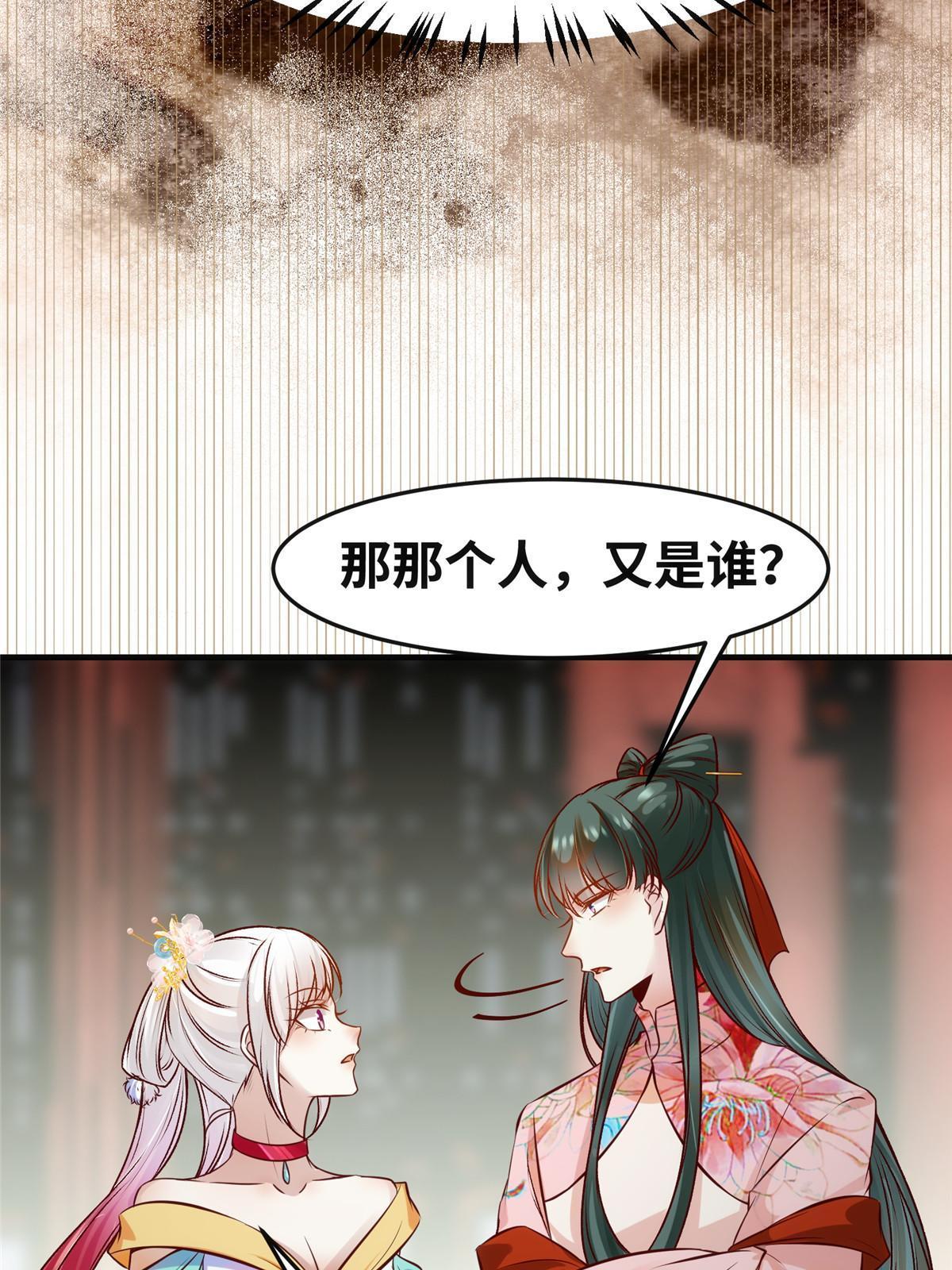 第132话云翊你哪是我对手~10