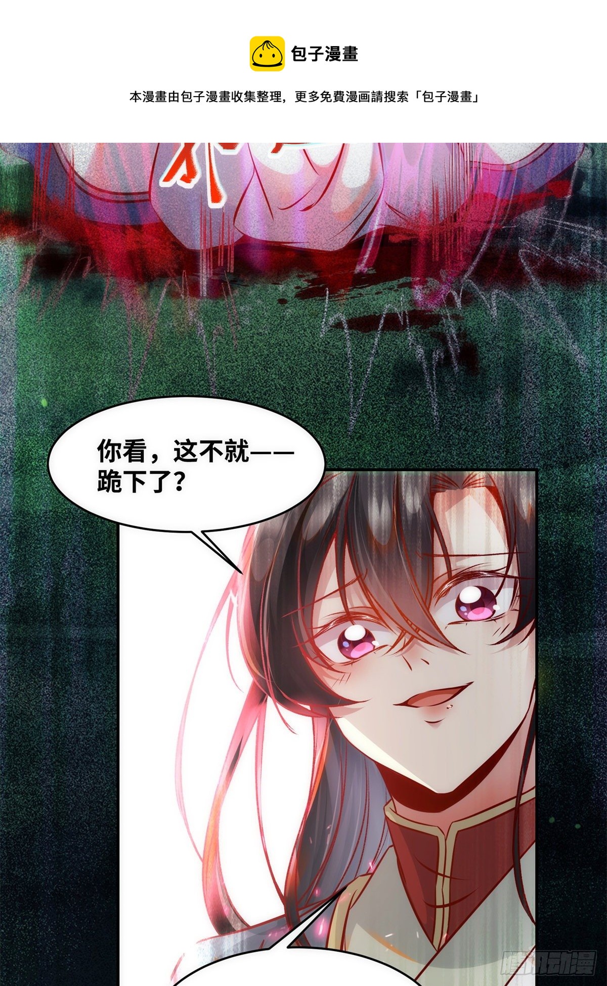第45话 自作孽不可活21