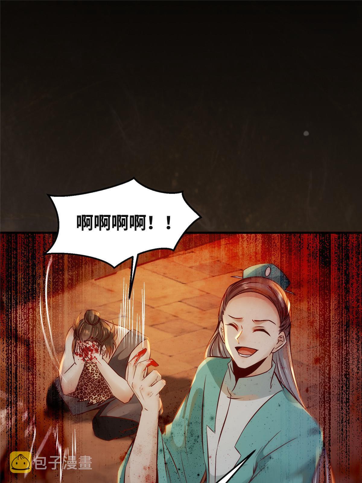 第119话好久不见啊14