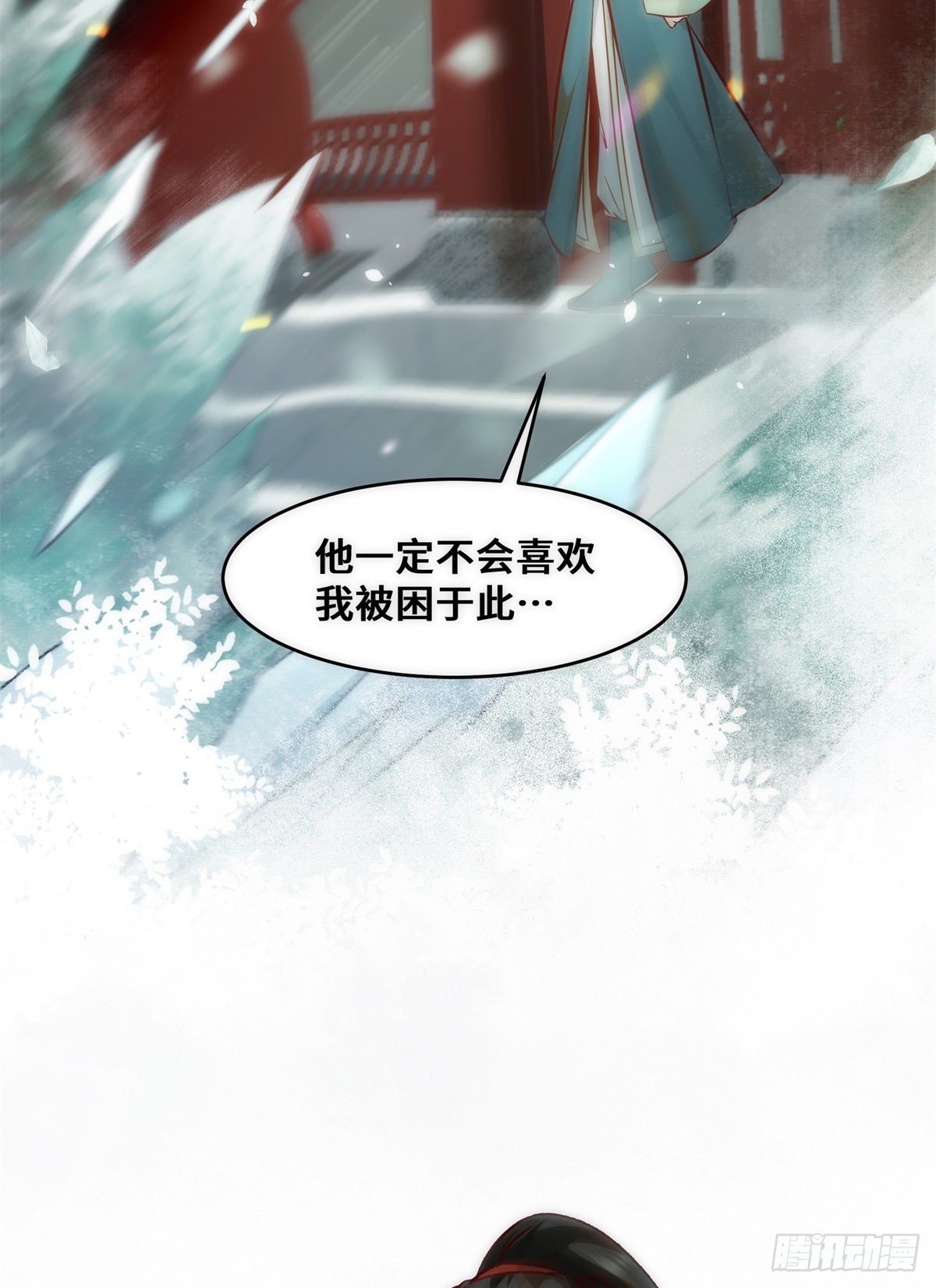 第35话 不速之客8