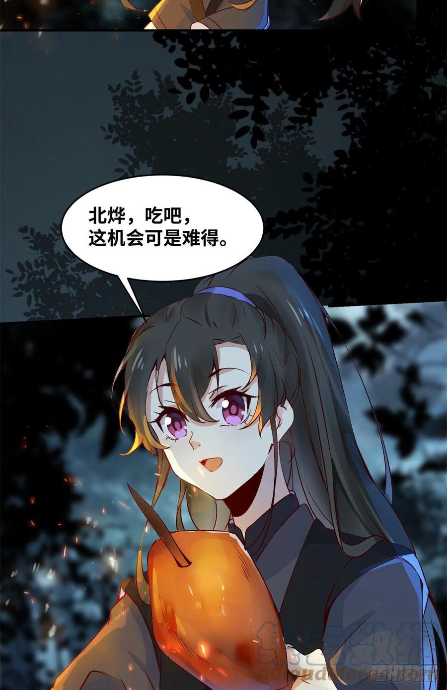 第60话 祸从口出38