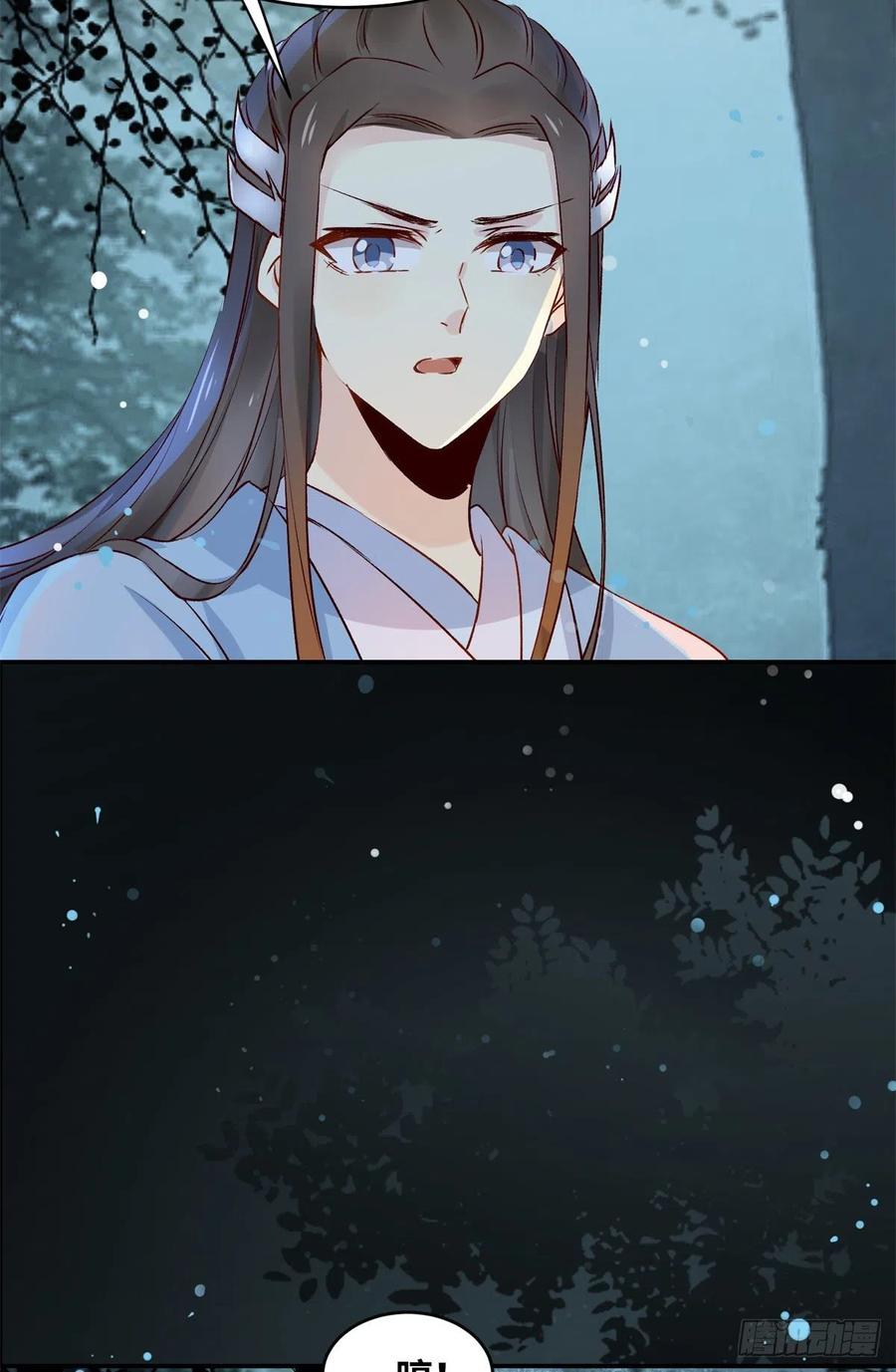 第60话 祸从口出31