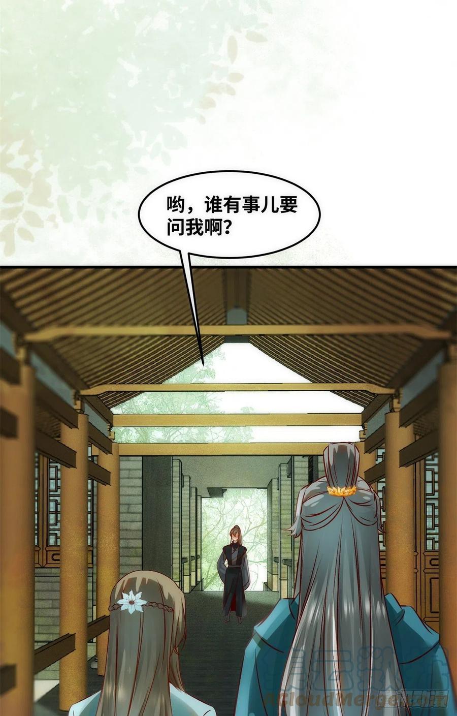 第77话 舍不得38