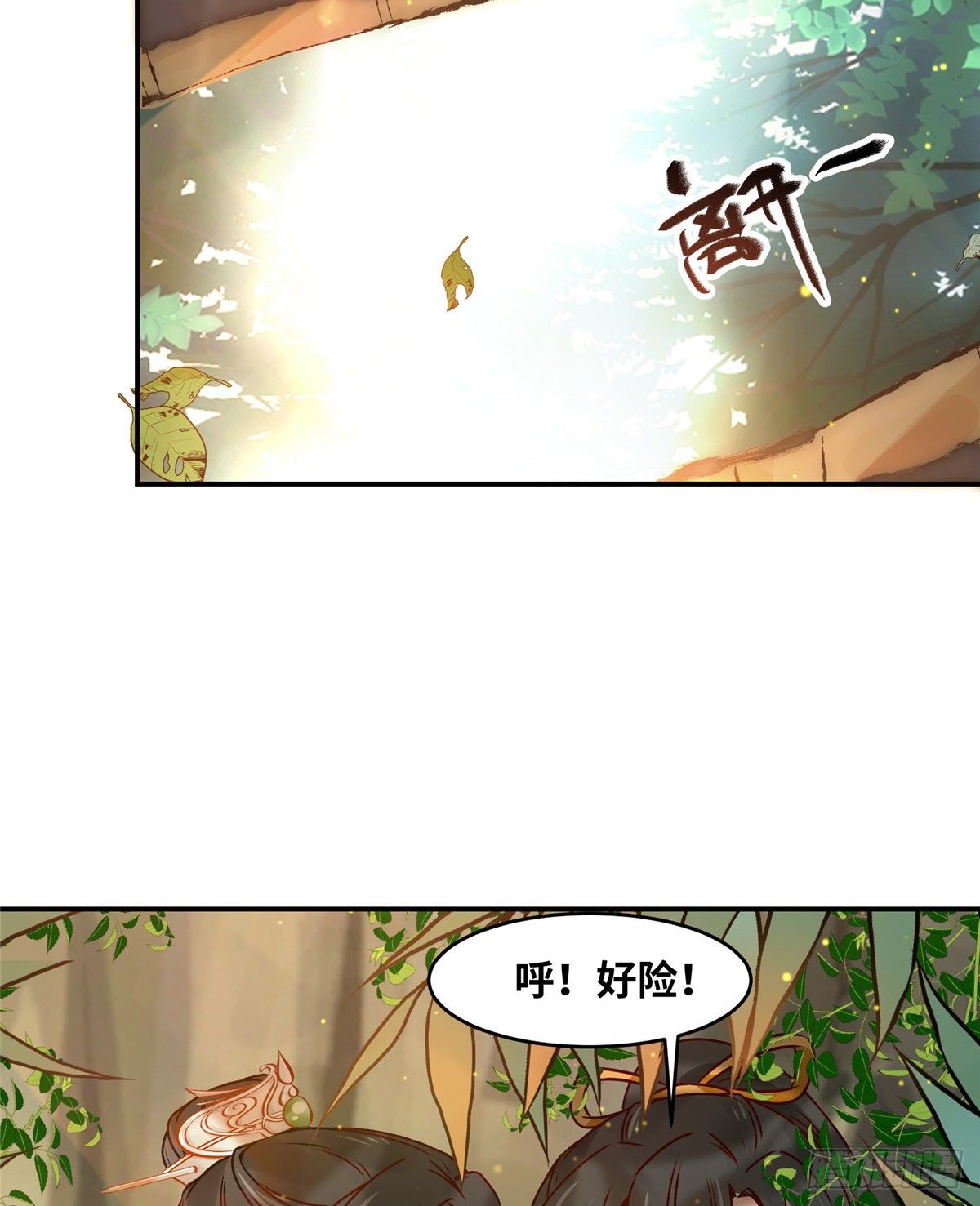 第48话 过去的故事41