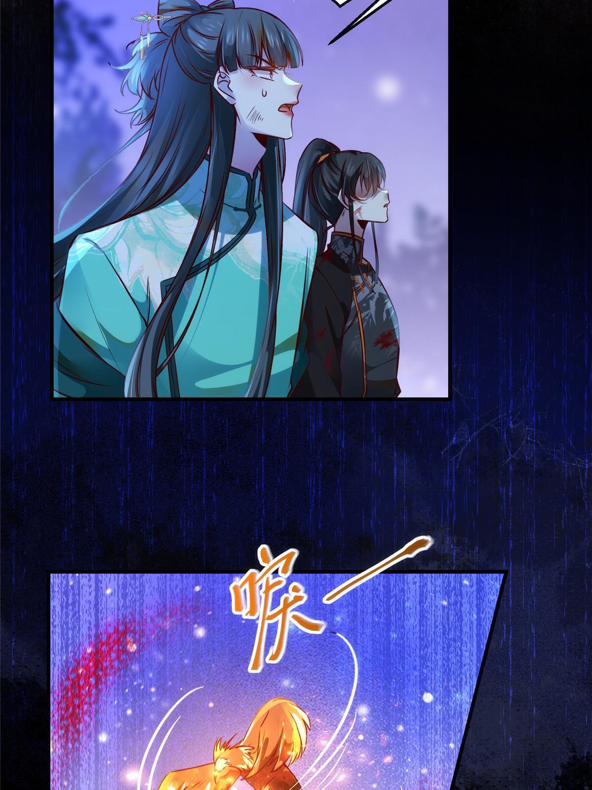 第104话 他们死定了28