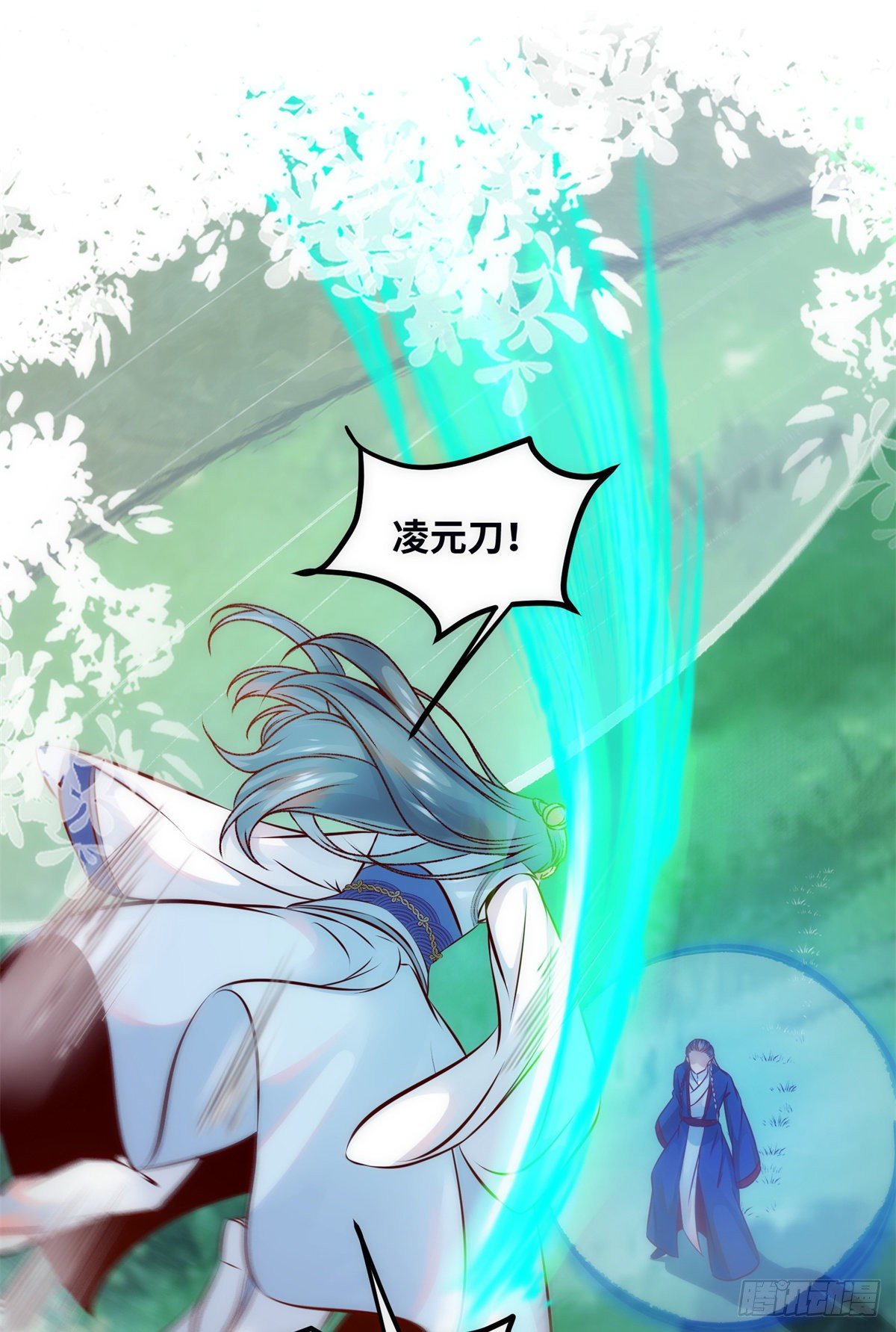 第43话 出关2