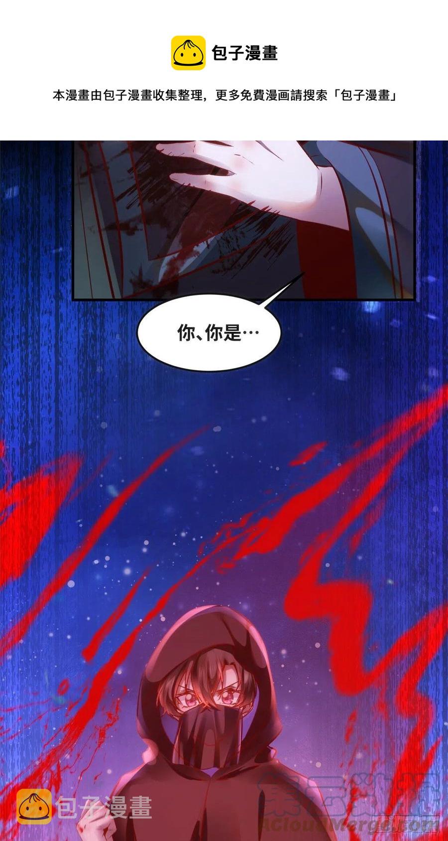 第75话 你看我敢不敢24