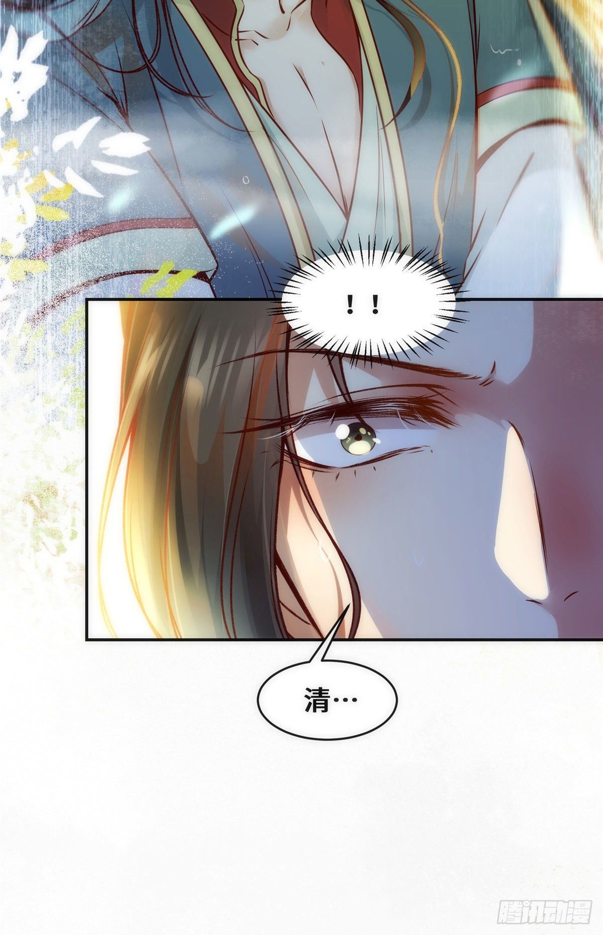 第39话 为了你34