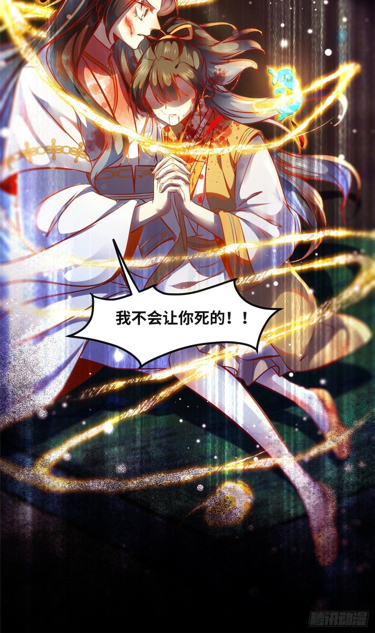 第57话 认定的人9