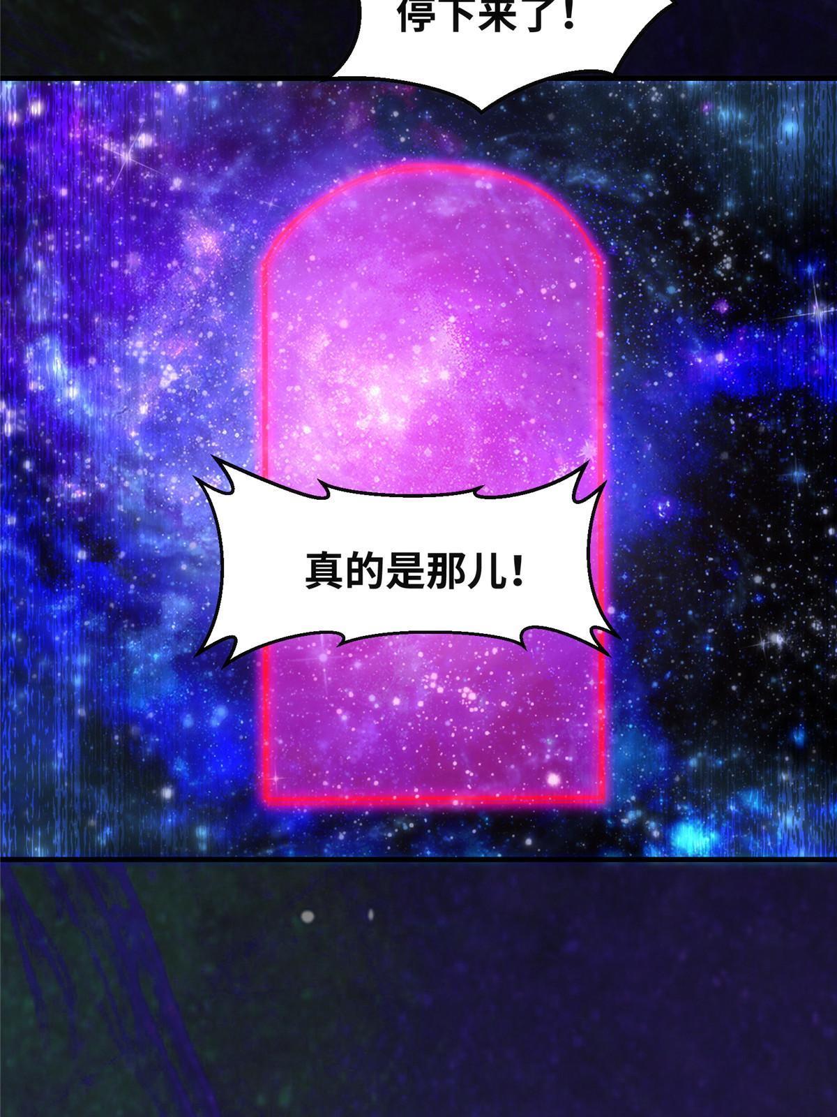 第115话我们靠的是实力！19