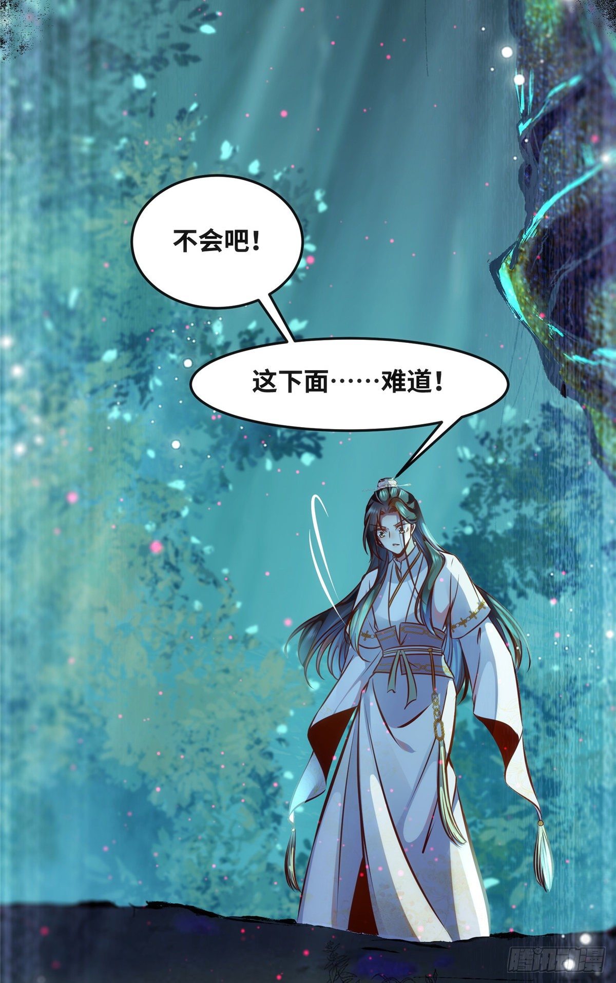 第55话 等着我24