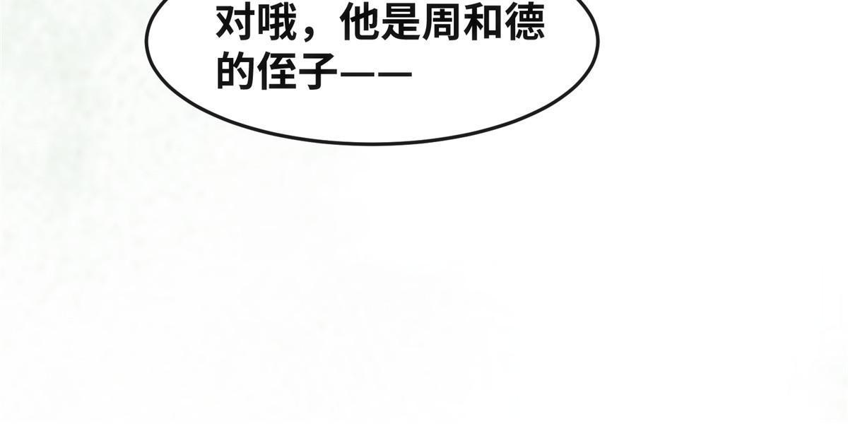 第112话 倾天塔副本开启13