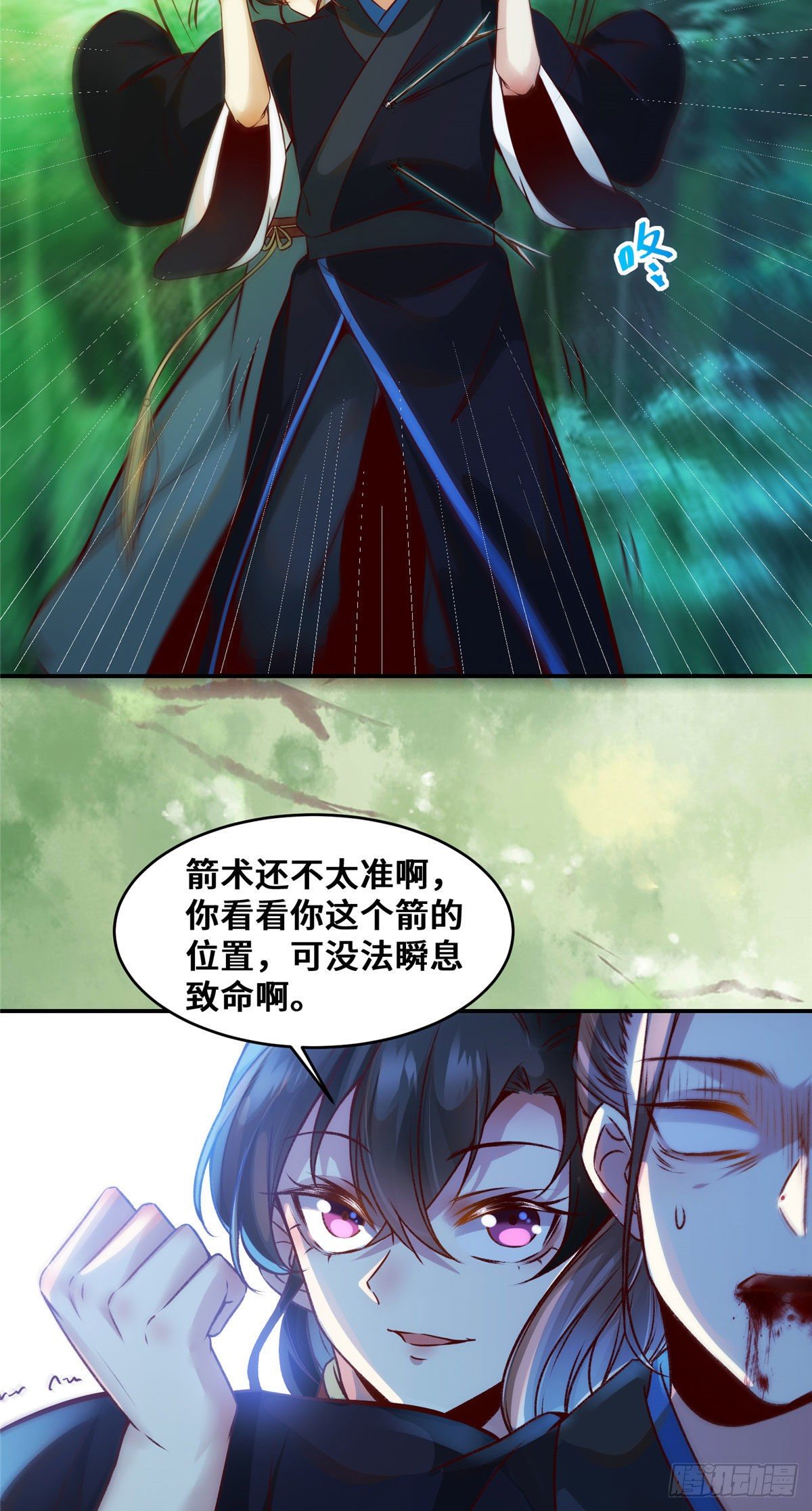 第25话 上门的麻烦31