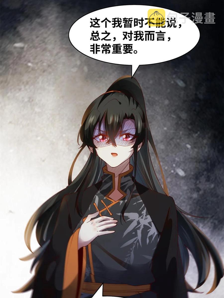 第94话 就这么完了？25