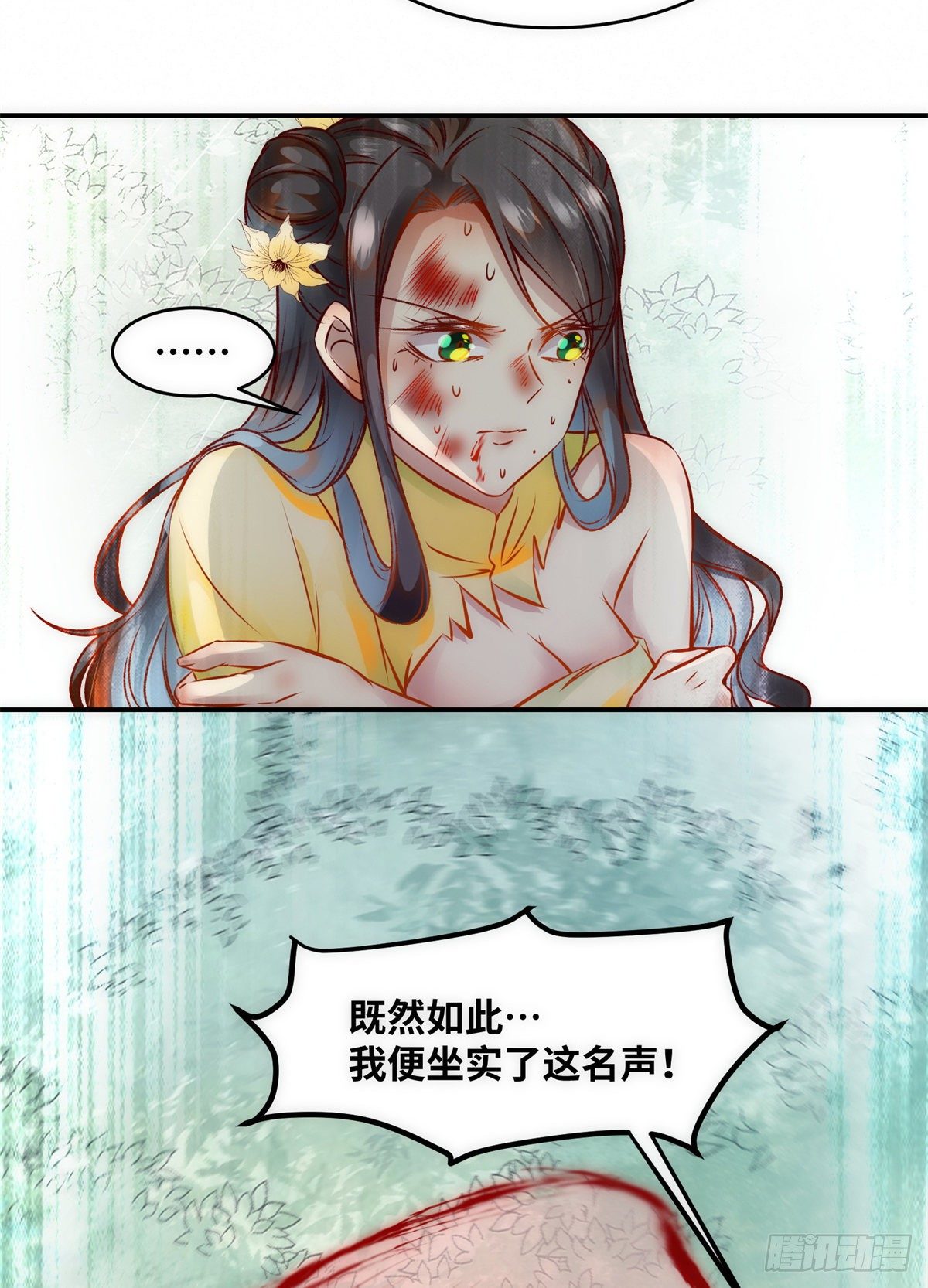 第44话 睚眦必报18