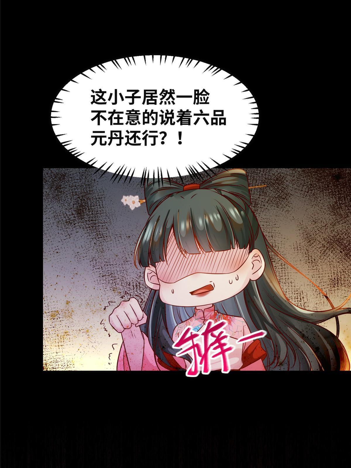 第114话 这才是第一层10