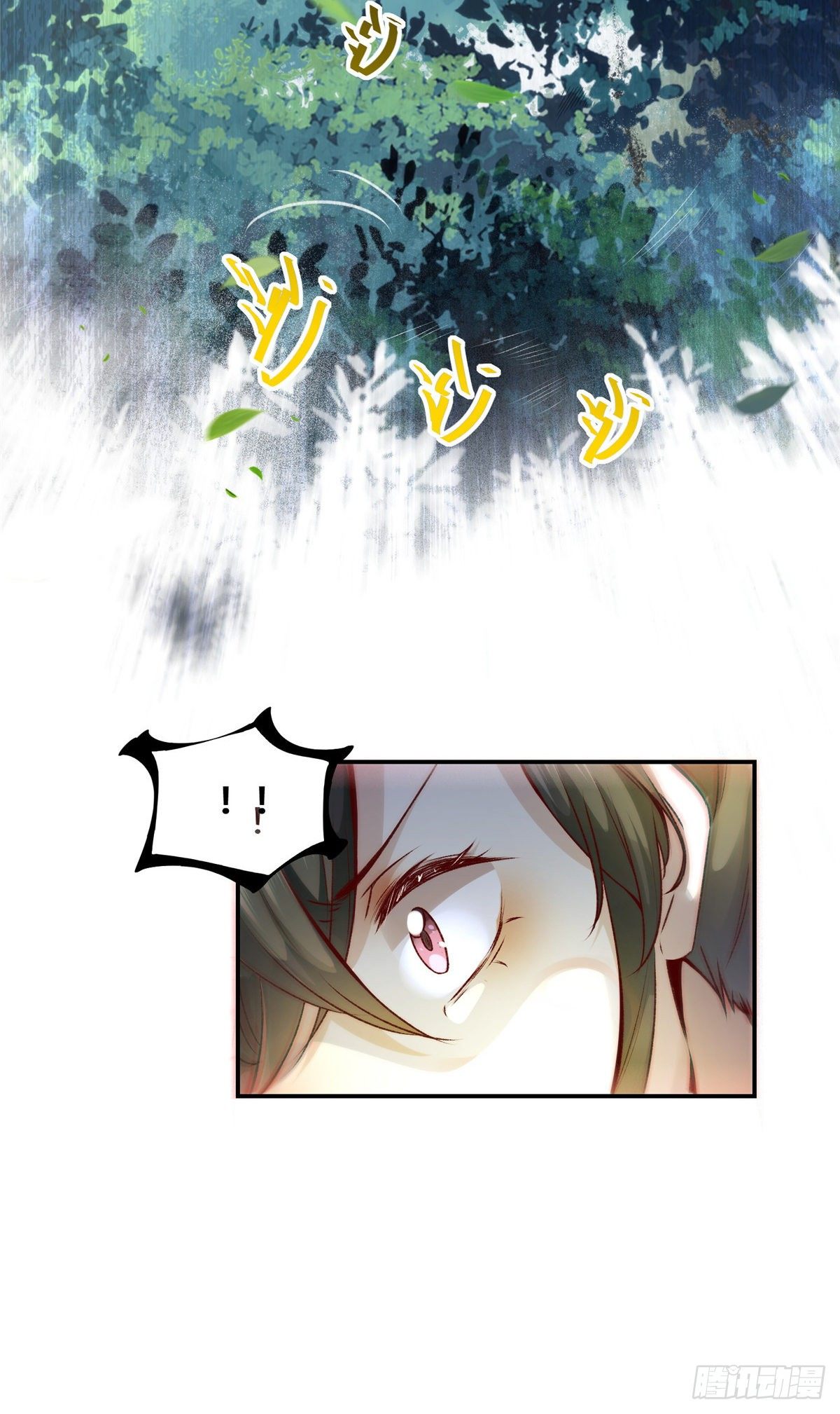 第3话 神秘的玉简32